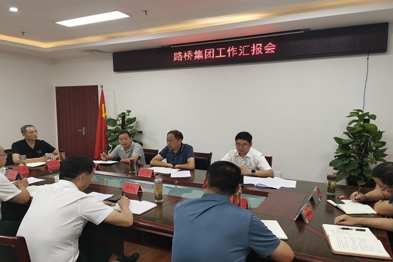 交投集團黨委書記、董事長王強調(diào)研指導(dǎo)公司黨建工作