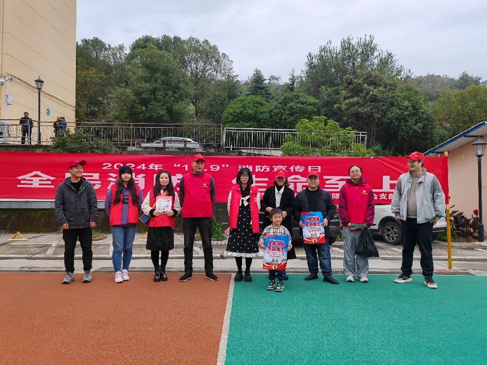 打好消防宣傳組合拳，防患于未“燃”|路橋聯(lián)合黨支部開展消防宣傳主題黨日活動