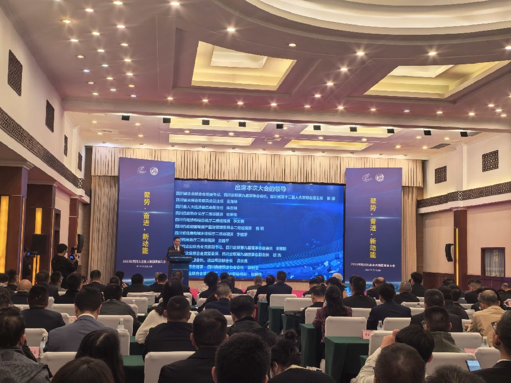 乘勢(shì)而上，爭(zhēng)創(chuàng)新功｜路橋集團(tuán)成功入圍2025四川建筑業(yè)企業(yè)100強(qiáng)