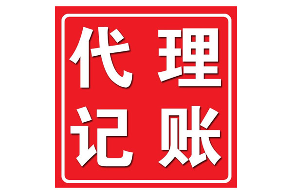 無為勞務(wù)中介公司注冊(cè)需要什么條件？