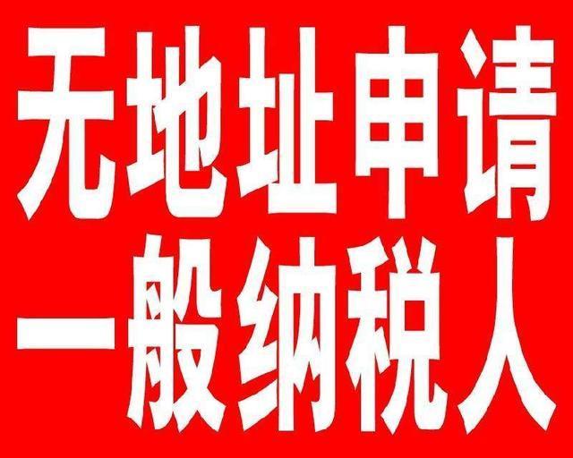 蕪湖在注冊公司需要多少錢 中國人可以在注冊公司嗎？
