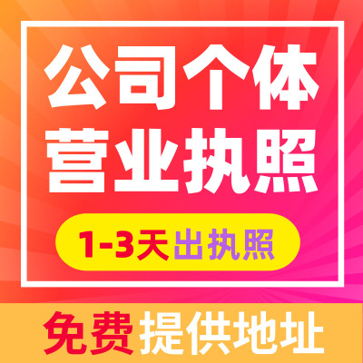 蕪湖公司注銷