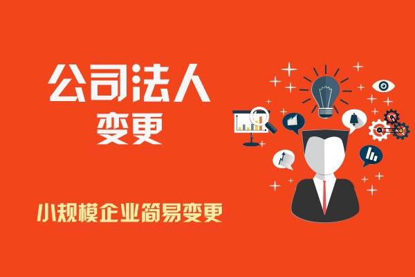蕪湖公司注銷