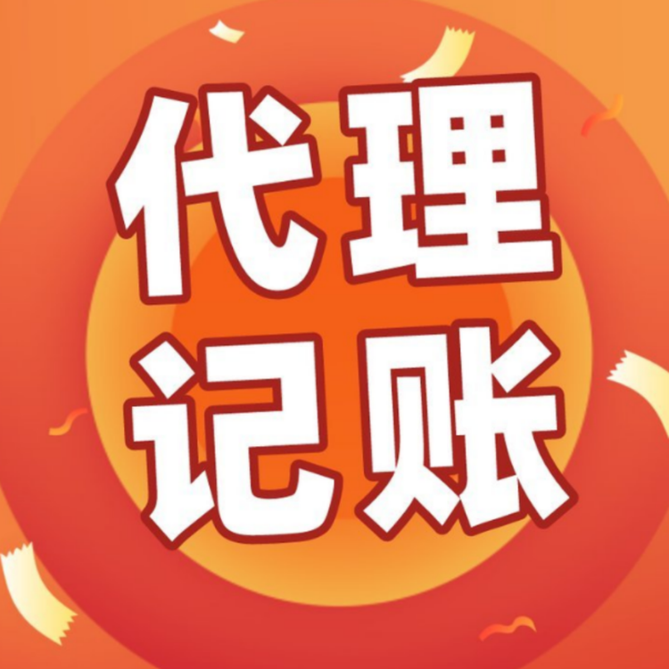蕪湖工商代理公司注冊，無為工商注冊代辦