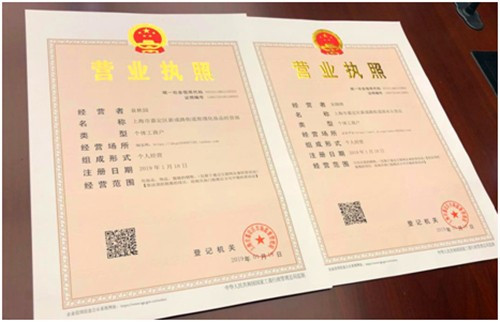 繁昌公司注冊(cè)
