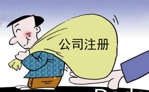 注冊(cè)分公司有什么要求呢，具體需提交申請(qǐng)哪些材料?
