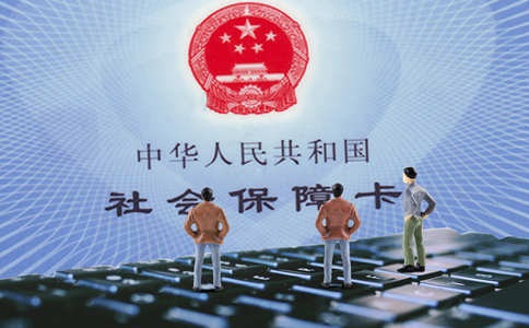 自己交社保多少錢(qián)，以及具體的繳費(fèi)模式？