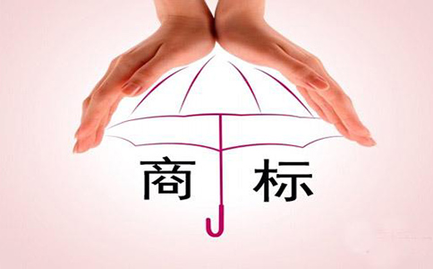 注冊商標(biāo)需要滿足哪些條件？