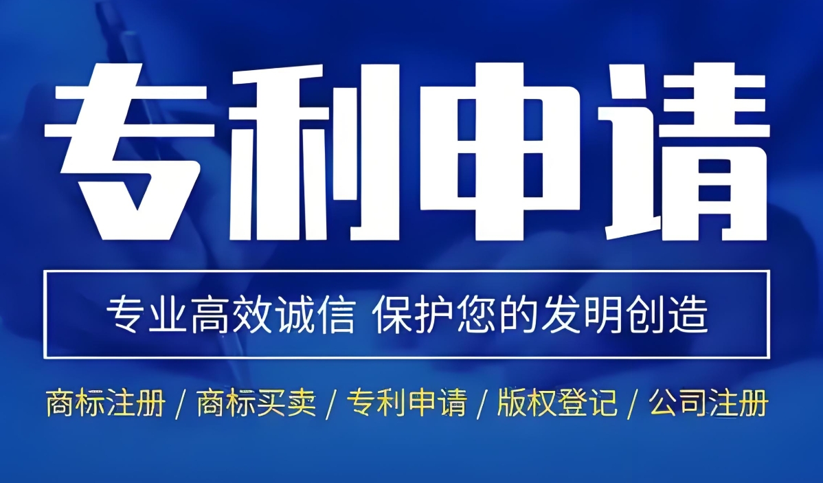 蕪湖申請(qǐng)專利需滿足哪些條件？全面說(shuō)明