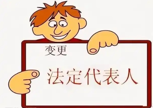 準備在蕪湖變更公司法人？這份必備攻略請收好