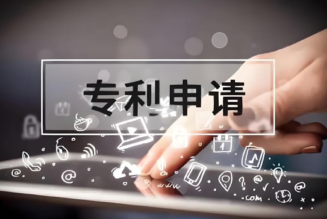 想在蕪湖申請(qǐng)專利？先搞懂這些基礎(chǔ)條件和隱含要求