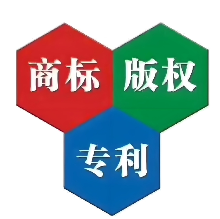 蕪湖商標(biāo)注冊本地攻略：線下對接渠道與線上快速申報(bào)路徑