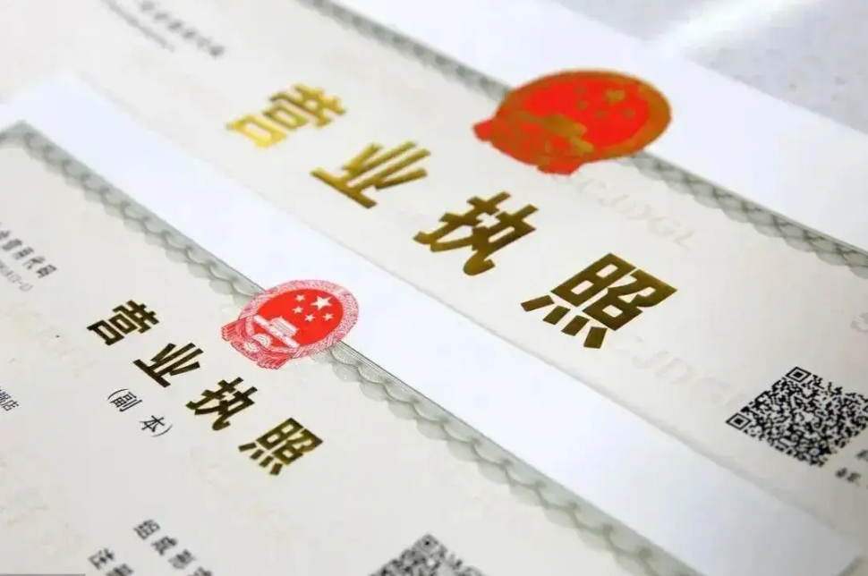 蕪湖辦理執(zhí)照要花多少錢？費用明細(xì)