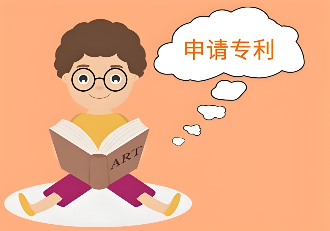 蕪湖專(zhuān)利申請(qǐng)操作手冊(cè)：發(fā)明專(zhuān)利/實(shí)用新型/外觀設(shè)計(jì)流程詳解