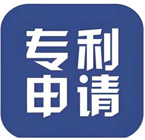 在蕪湖申請專利沒有經(jīng)驗？這些誤區(qū)讓你白白浪費時間和金錢